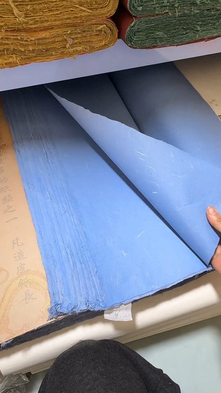 69*138楮皮笺深蓝色100张