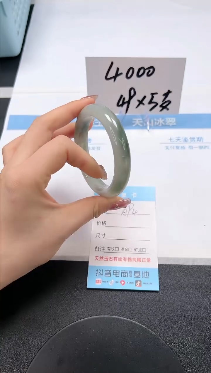 【闪购商品】黑曜岩手镯未镶嵌A94-58.3