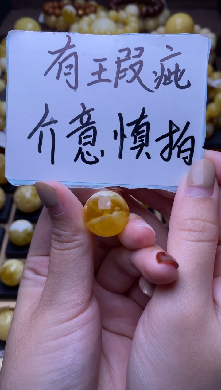 【闪购商品】琥珀裸石未镶嵌大小姐珠宝40