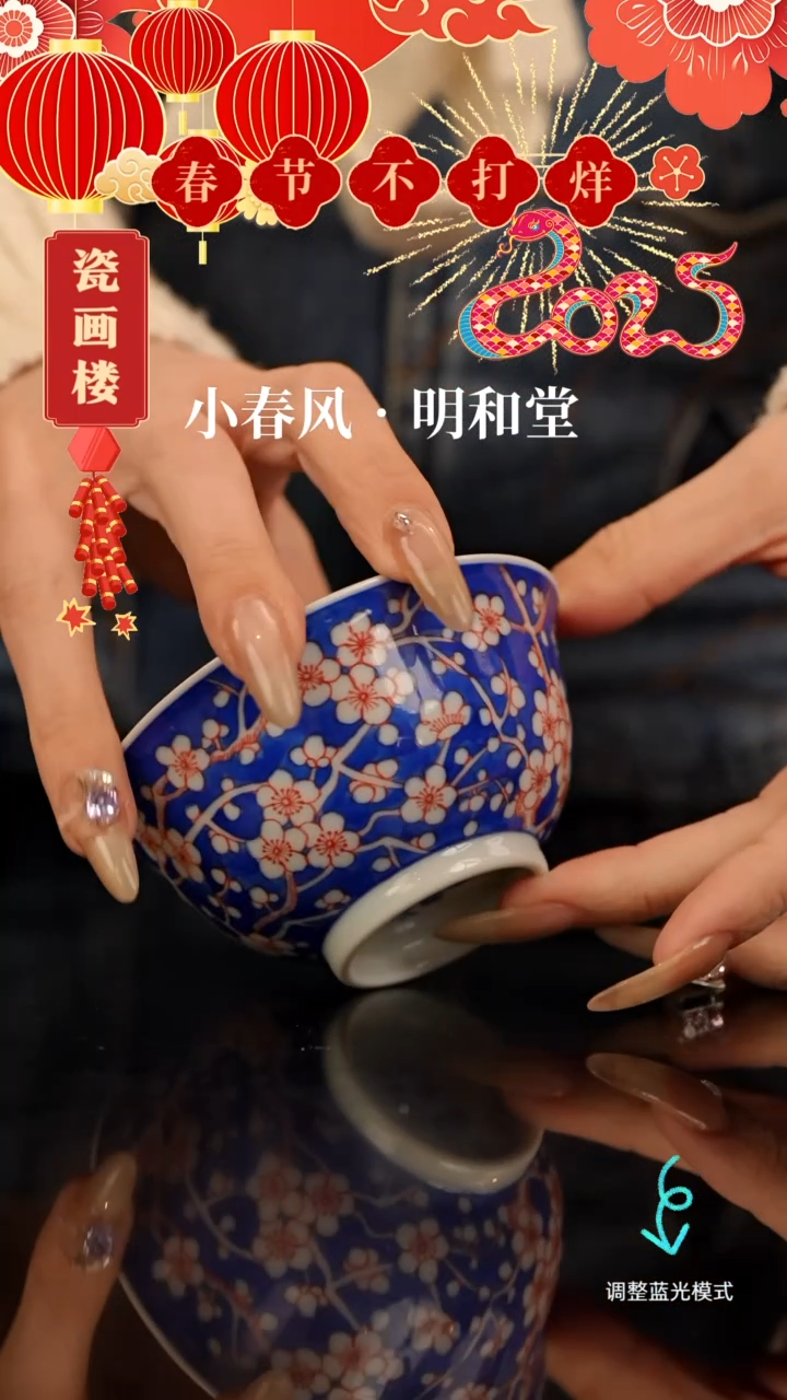 【闪购商品】瓷片瓷瓷瓷瓷瓷瓷瓷
