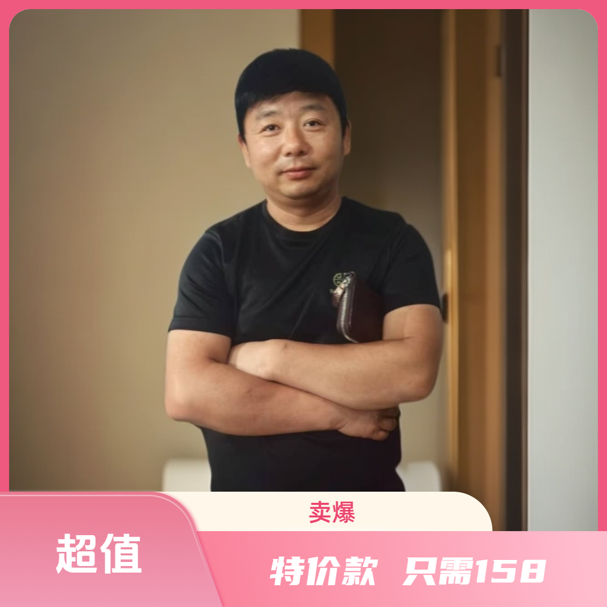 中老年男士假发，轻薄通气，遮挡白发