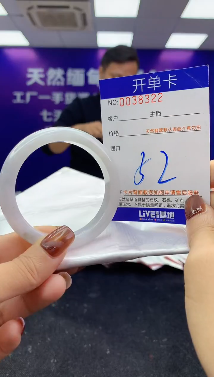 未镶嵌手镯翡翠AAAAAAAAAAAA