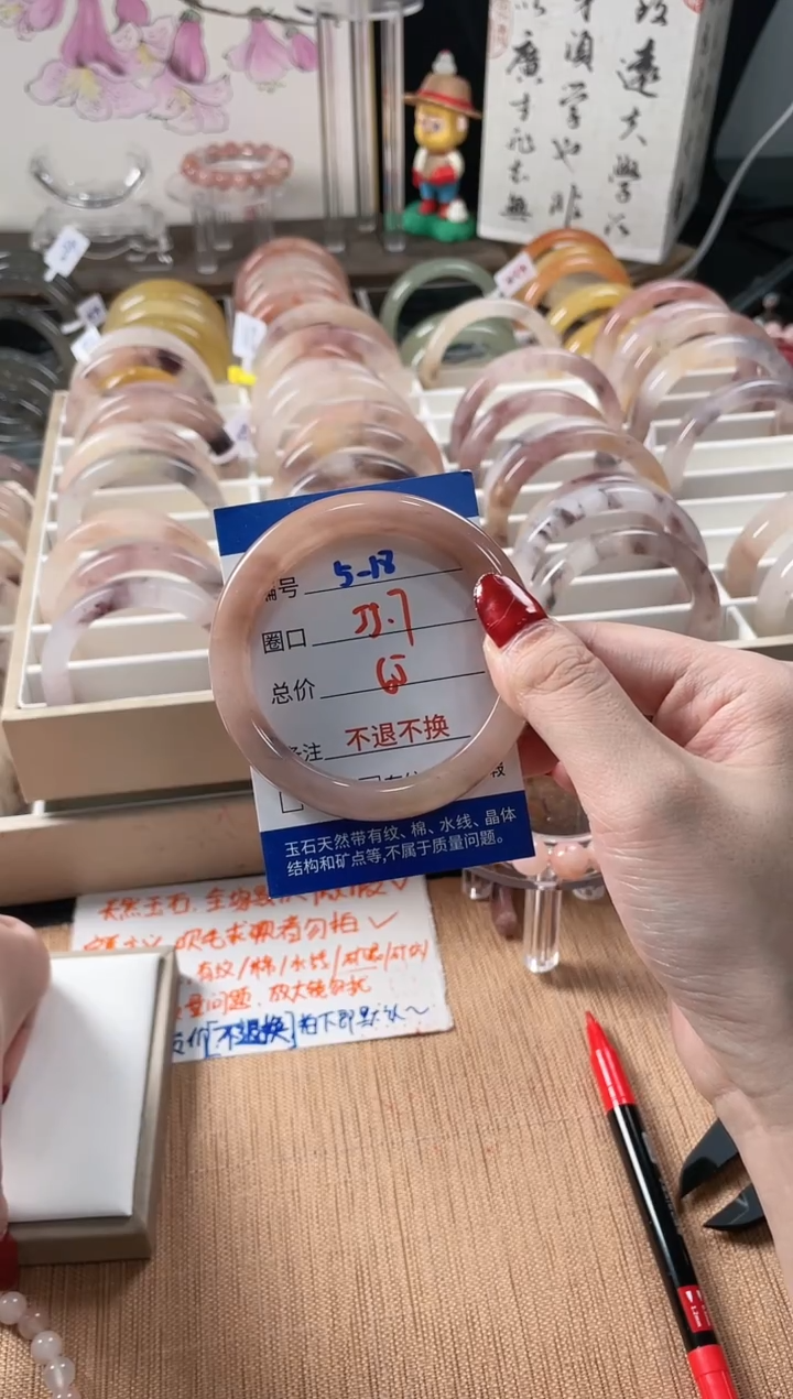 未镶嵌手镯石英质玉（金丝玉）5-18