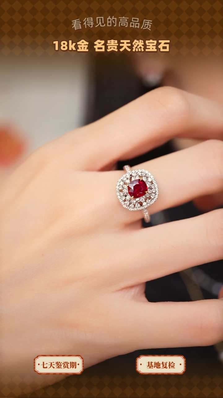 【闪购商品】红宝石戒指18K金镶嵌87无烧鸽血