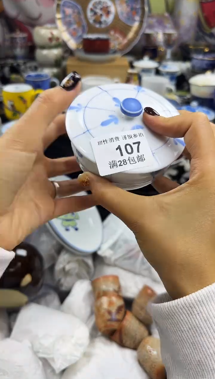 瓷片感*瓷色工艺品品品品107