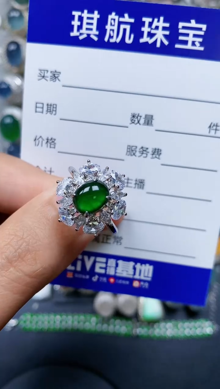 【闪购商品】翡翠戒指银S925镶嵌0095