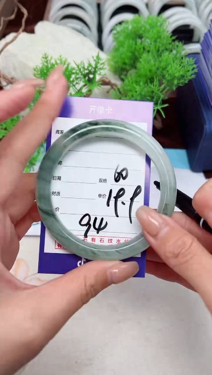 【闪购商品】石英质玉手镯未镶嵌94