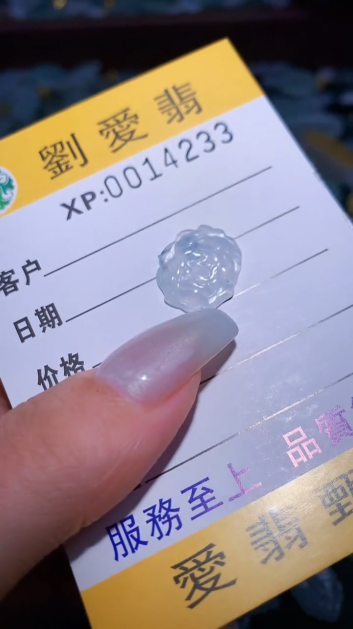 翡翠未镶嵌颈饰翡翠A货 多样性发其一（不含链）