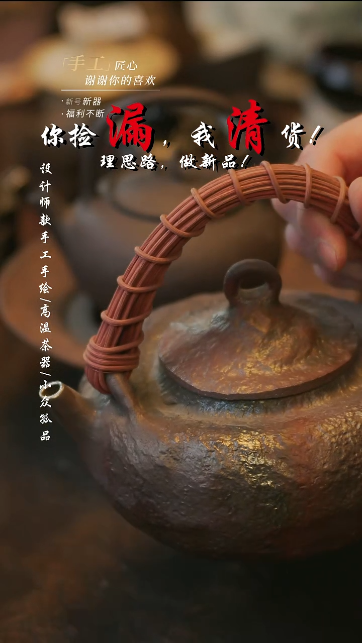 陶袁*姐104【溯本】***瓷片***