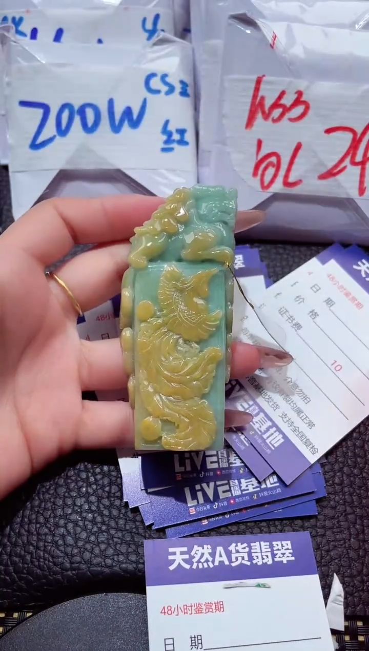 颈饰未镶嵌翡翠177