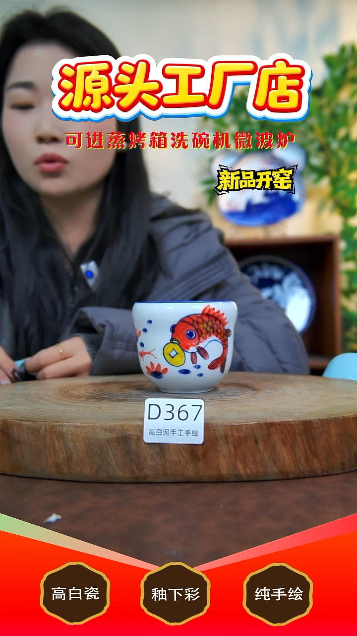 摆件白泥景德镇手工手绘陶瓷【食品级】367