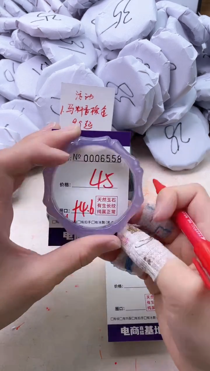 【闪购商品】玛瑙/玉髓手镯未镶嵌6558