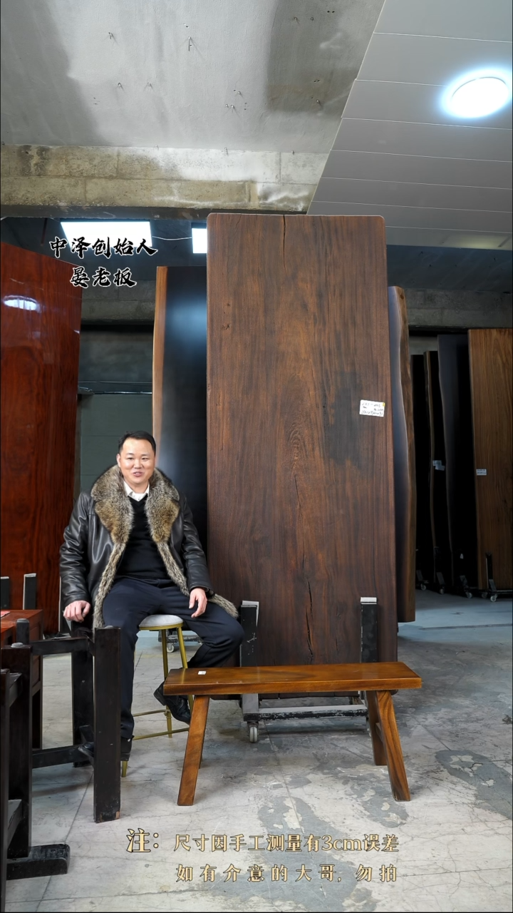 【闪购商品】木【胡桃木】1.0米条凳*1（微瑕疵）