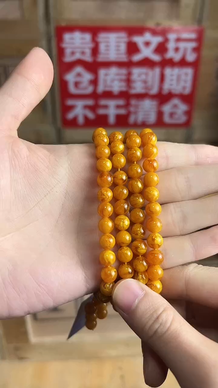 吊坠椰蒂杨总专属宠粉链接