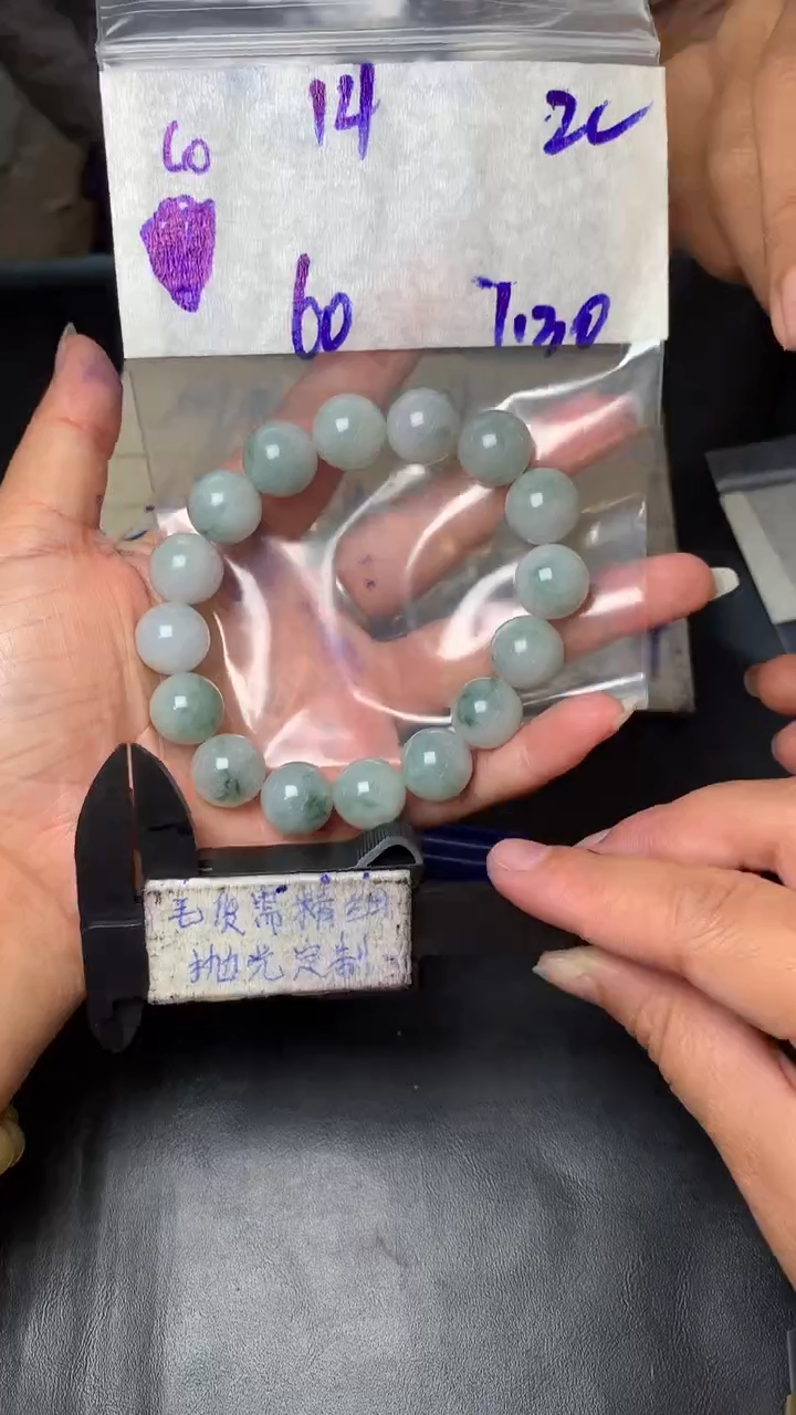 【闪购商品】定制翡翠未镶嵌毛货需抛光多样性拍一发一