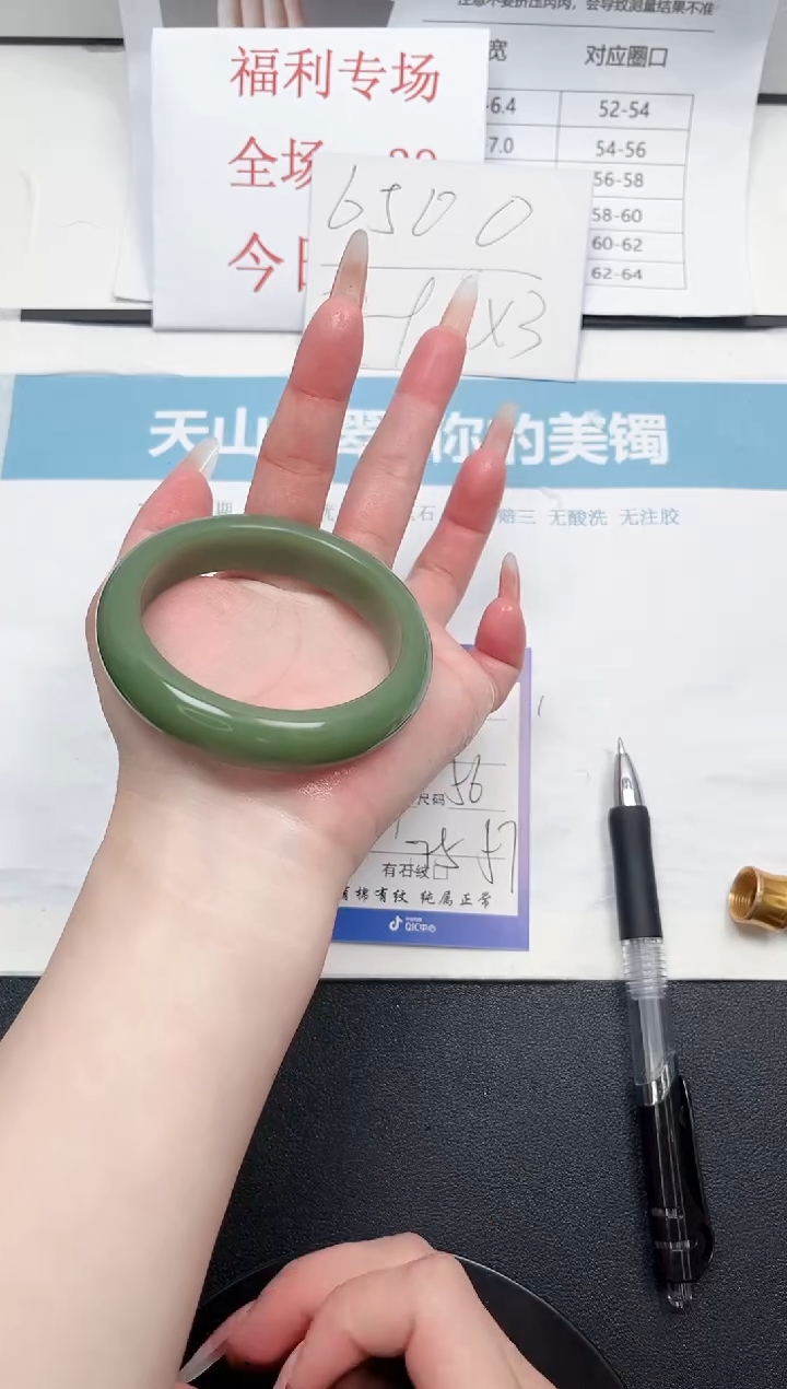 石英质玉未镶嵌手镯114-56