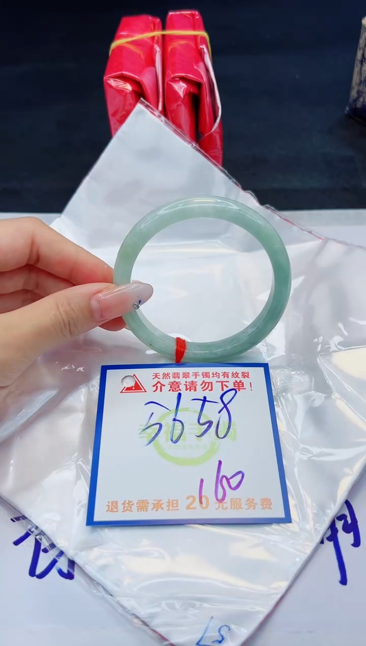 【闪购商品】翡翠手镯未镶嵌，质检证书图片色彩偏黑白