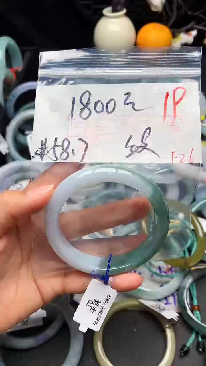 【闪购商品】定制翡翠未镶嵌毛货需精细抛光+多样性发货拍一发一