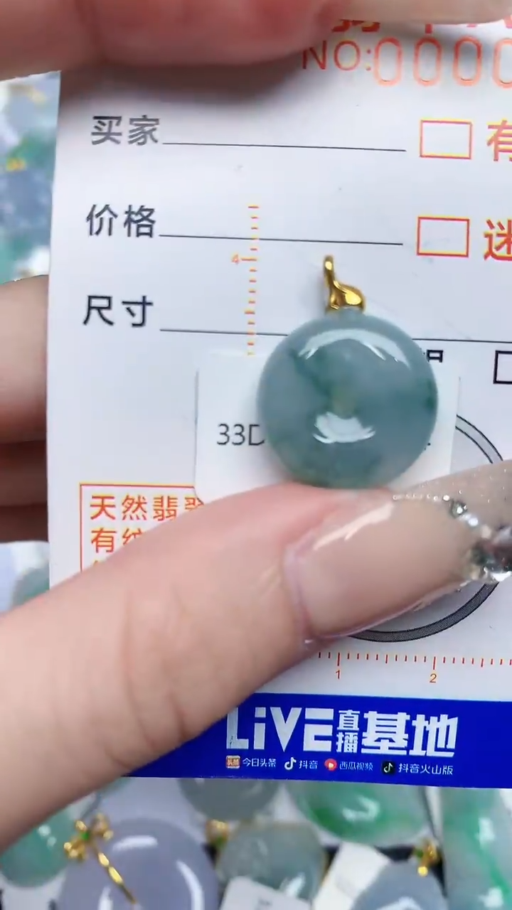 【闪购商品】翡翠颈饰18K金镶嵌45345345345