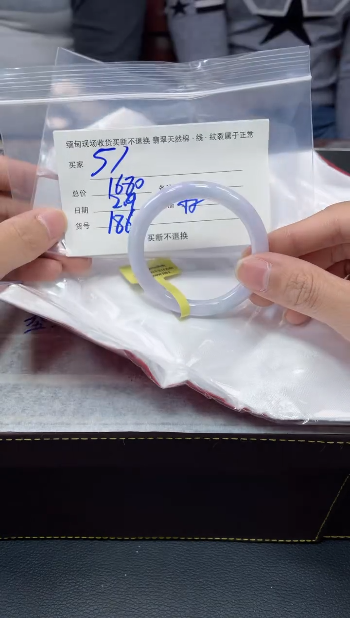 【闪购商品】定制翡翠1未镶嵌毛货手镯需精细抛光/50