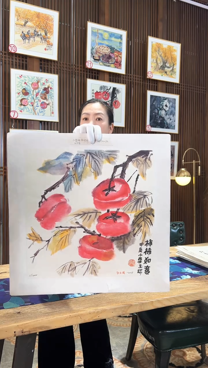 版画版画耿玉琨名章限量版画S