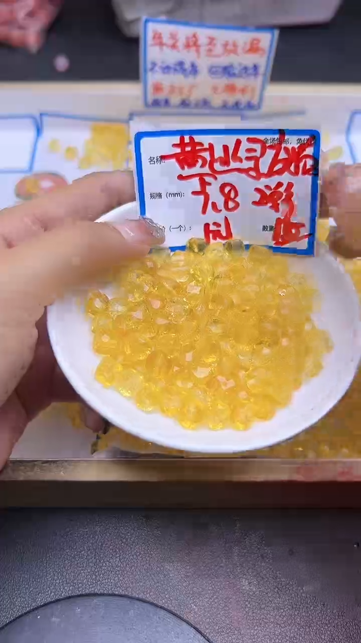 【闪购商品】水晶散珠未镶嵌黄幽灵方糖Y2158 8mm15颗