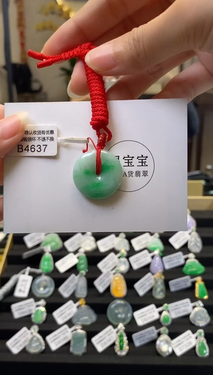 颈饰未镶嵌翡翠B4637 平安扣 含运营费