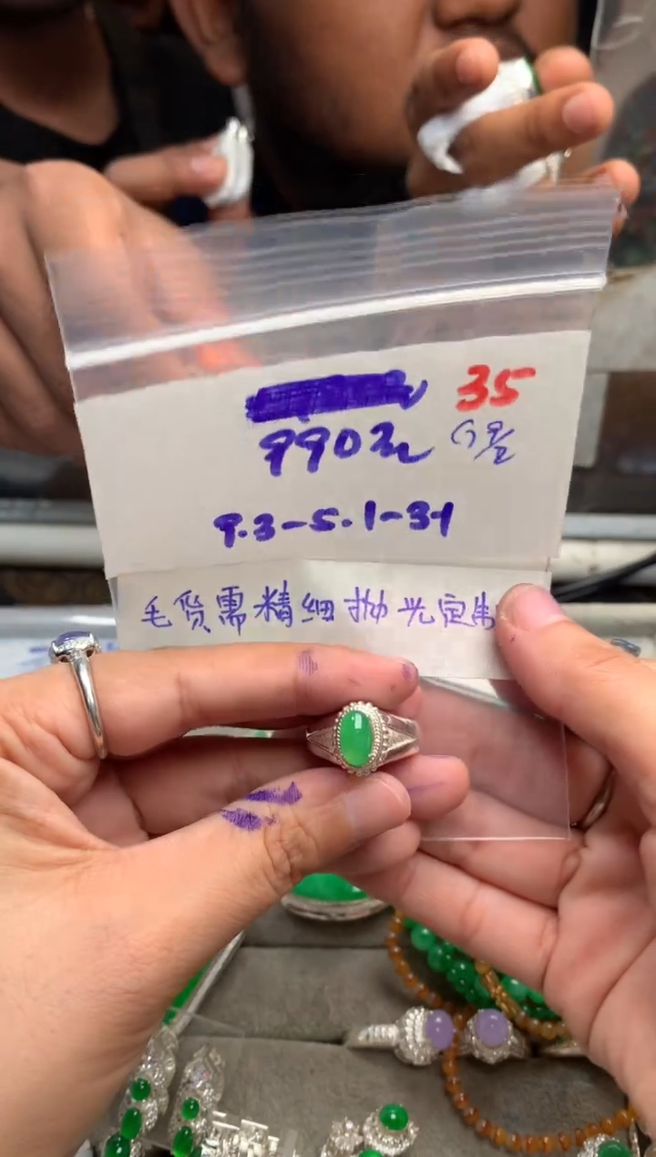 【闪购商品】定制翡翠未镶嵌毛货需精细抛光+发货拍一发一