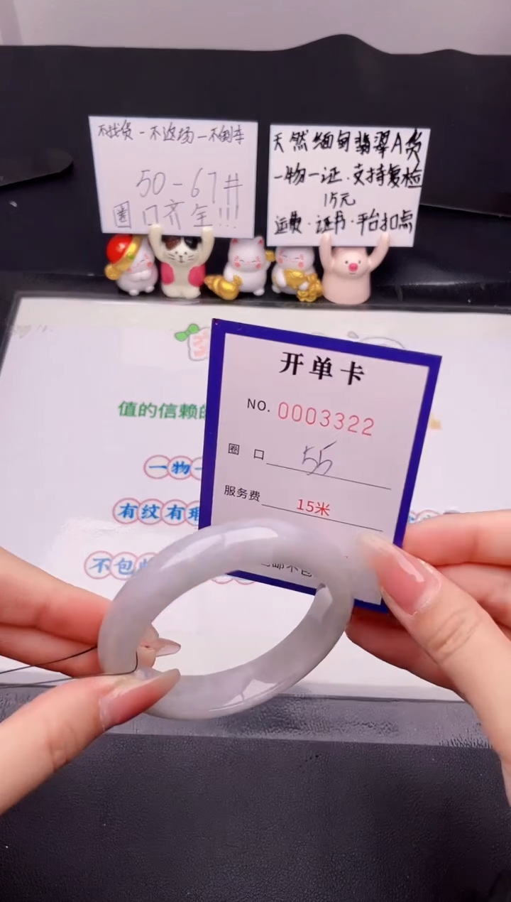 未镶嵌手镯翡翠翡翠手镯未镶嵌