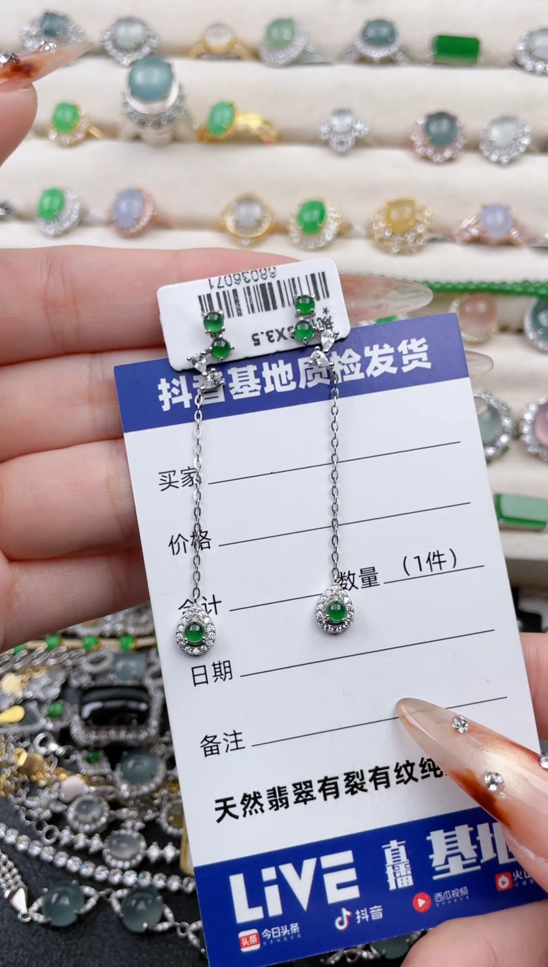 银S925镶嵌翡翠耳饰1