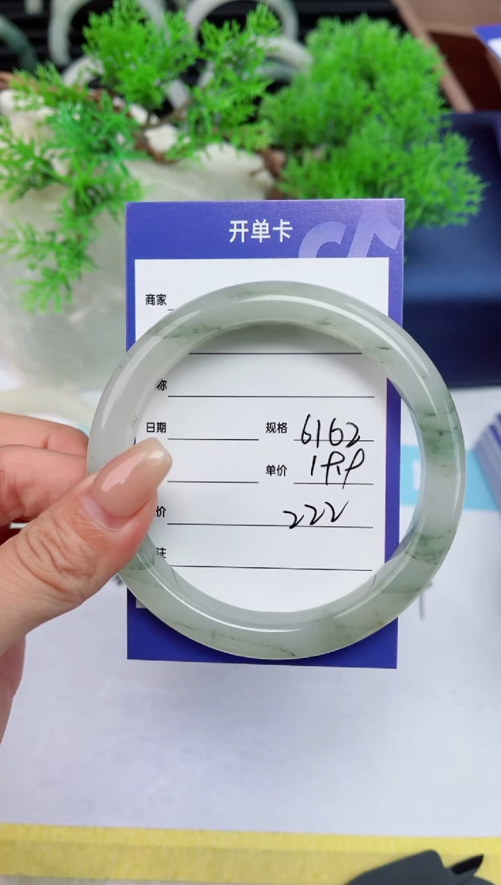 【闪购商品】石英质玉手镯未镶嵌222