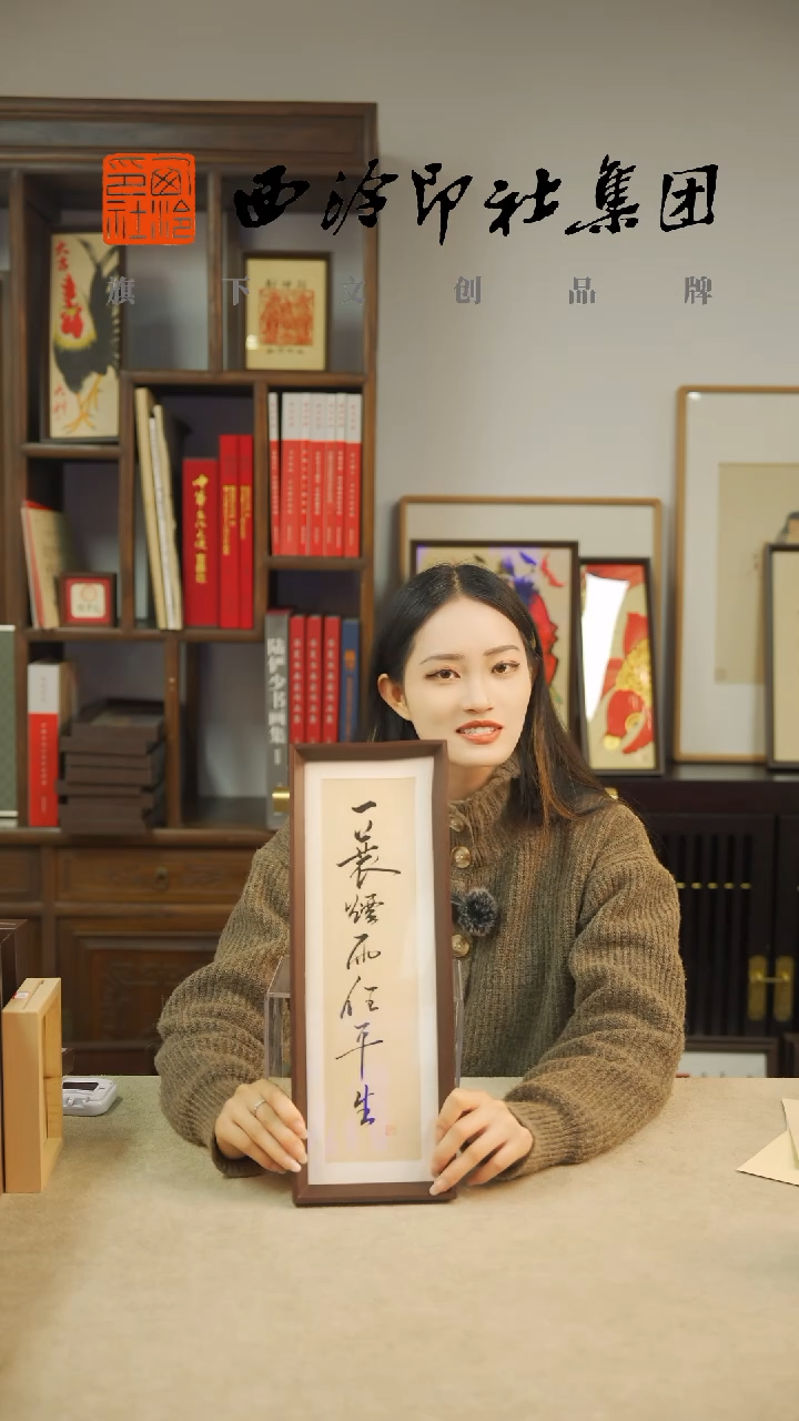 【闪购商品】国画C13*40手绘书法多样性一蓑烟雨任平生