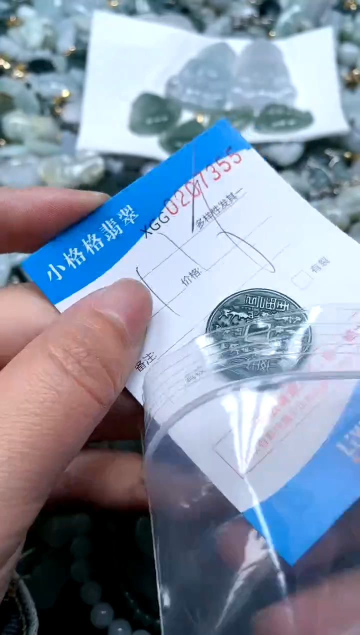 【闪购商品】翡翠颈饰未镶嵌闪购商品0207355
