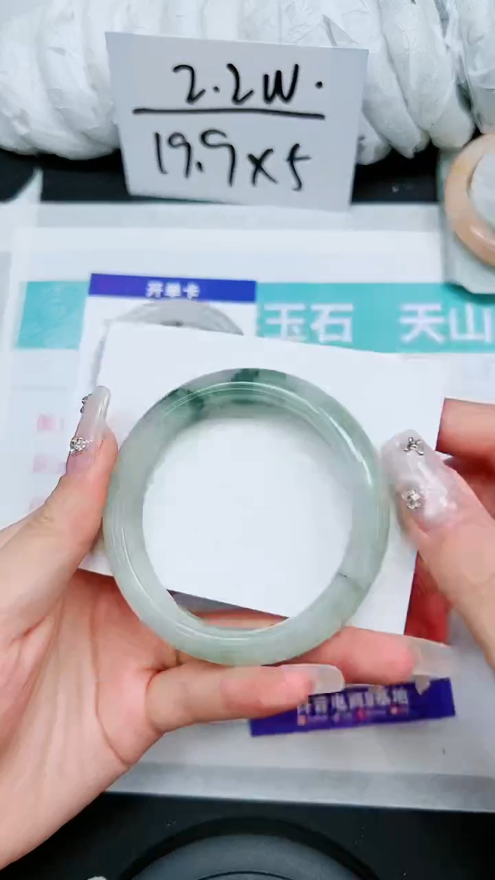 【闪购商品】石英质玉手镯未镶嵌S194-55/56