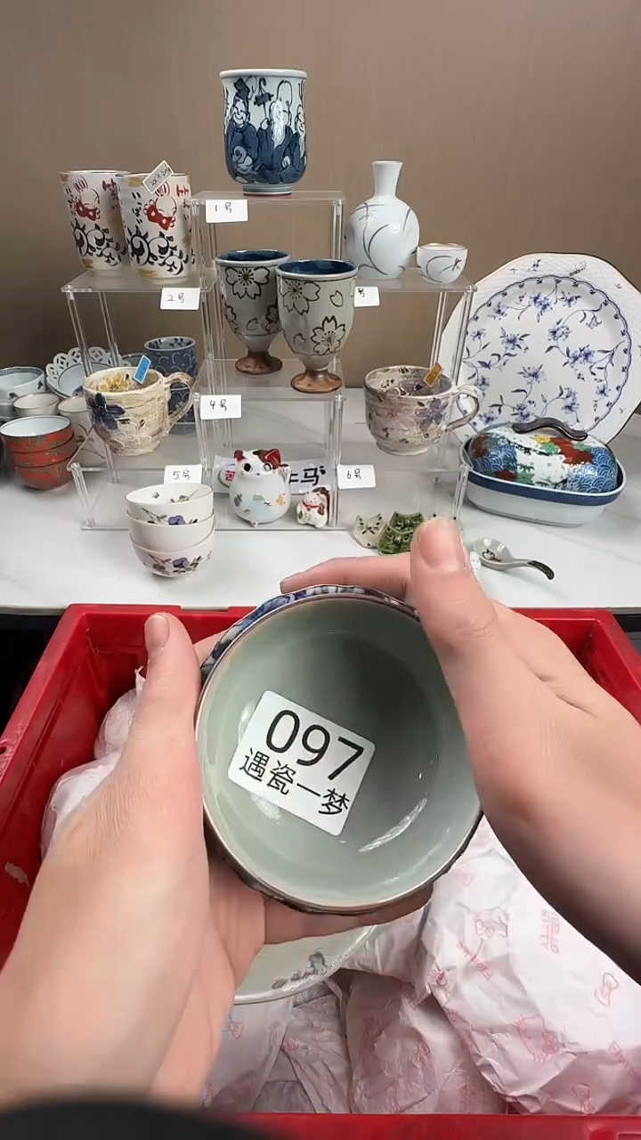 瓷片一***猫感谢您的支持选购！！