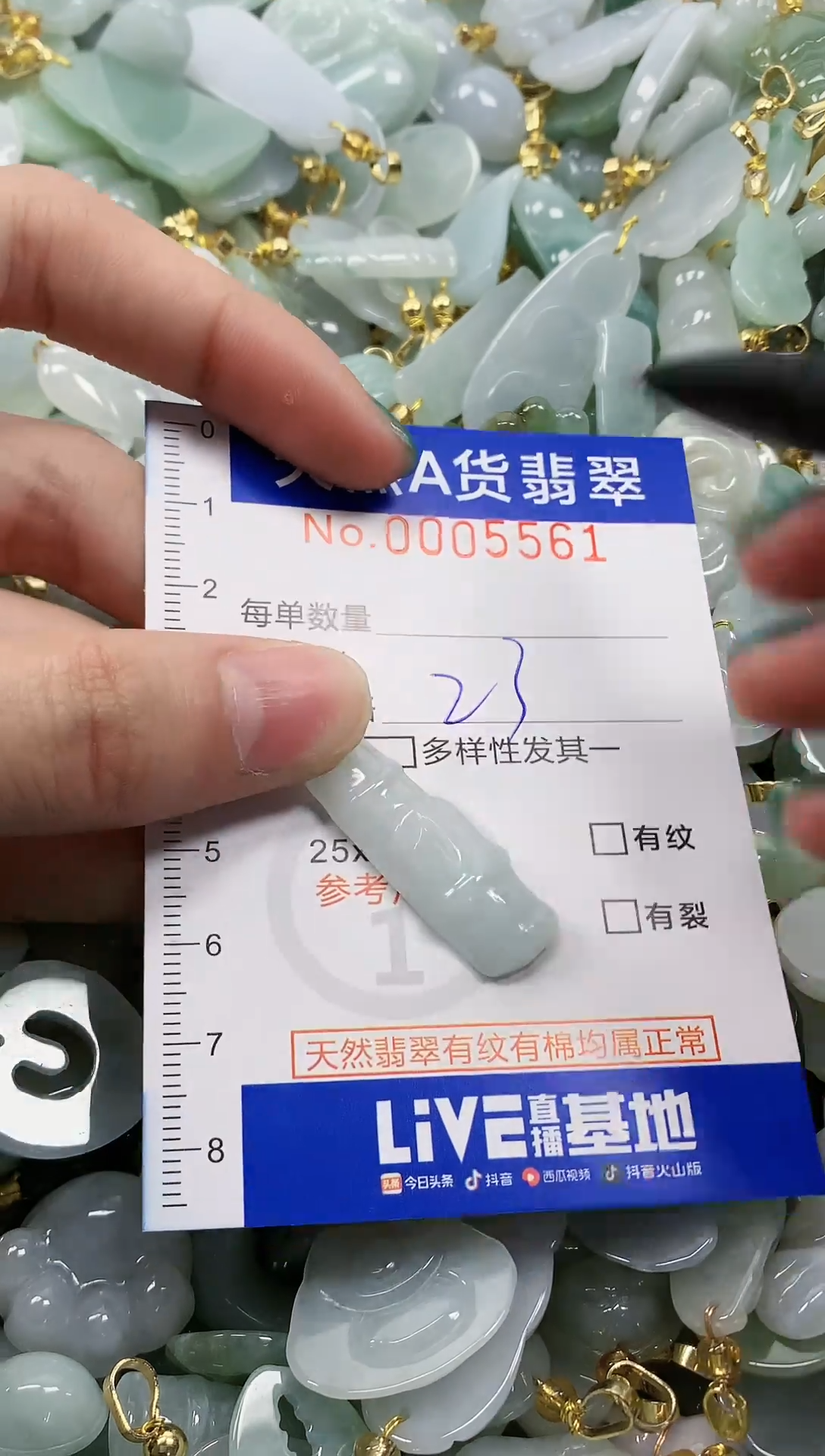 未镶嵌挂件翡翠纯天然a货翡翠