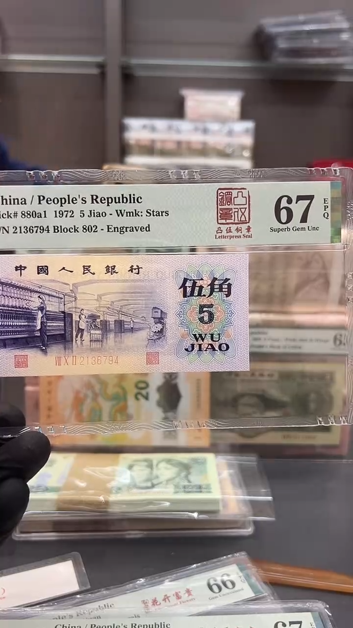 【闪购商品】纺织凸伍尾6794单张。。。。