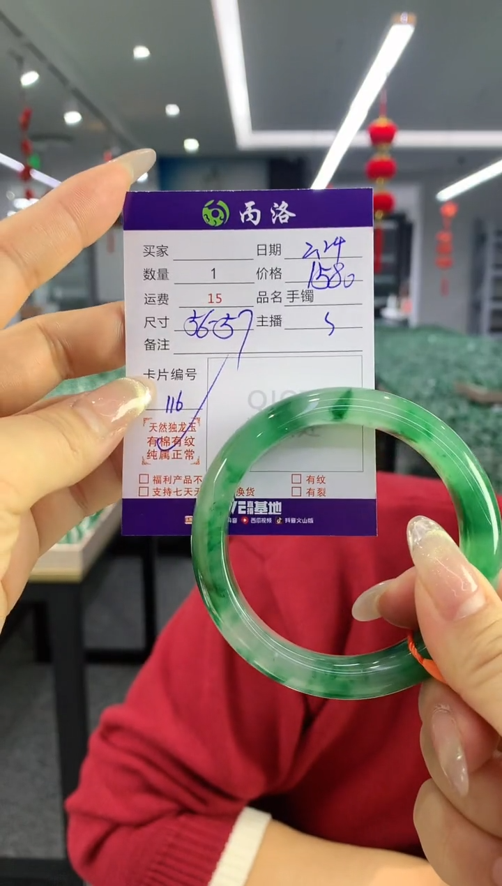 【闪购商品】石英质玉手镯未镶嵌手镯