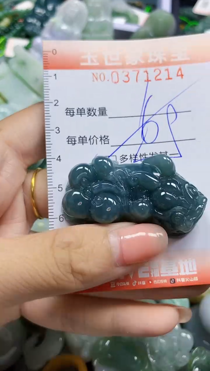 颈饰未镶嵌翡翠闪购0371214多样性发其一