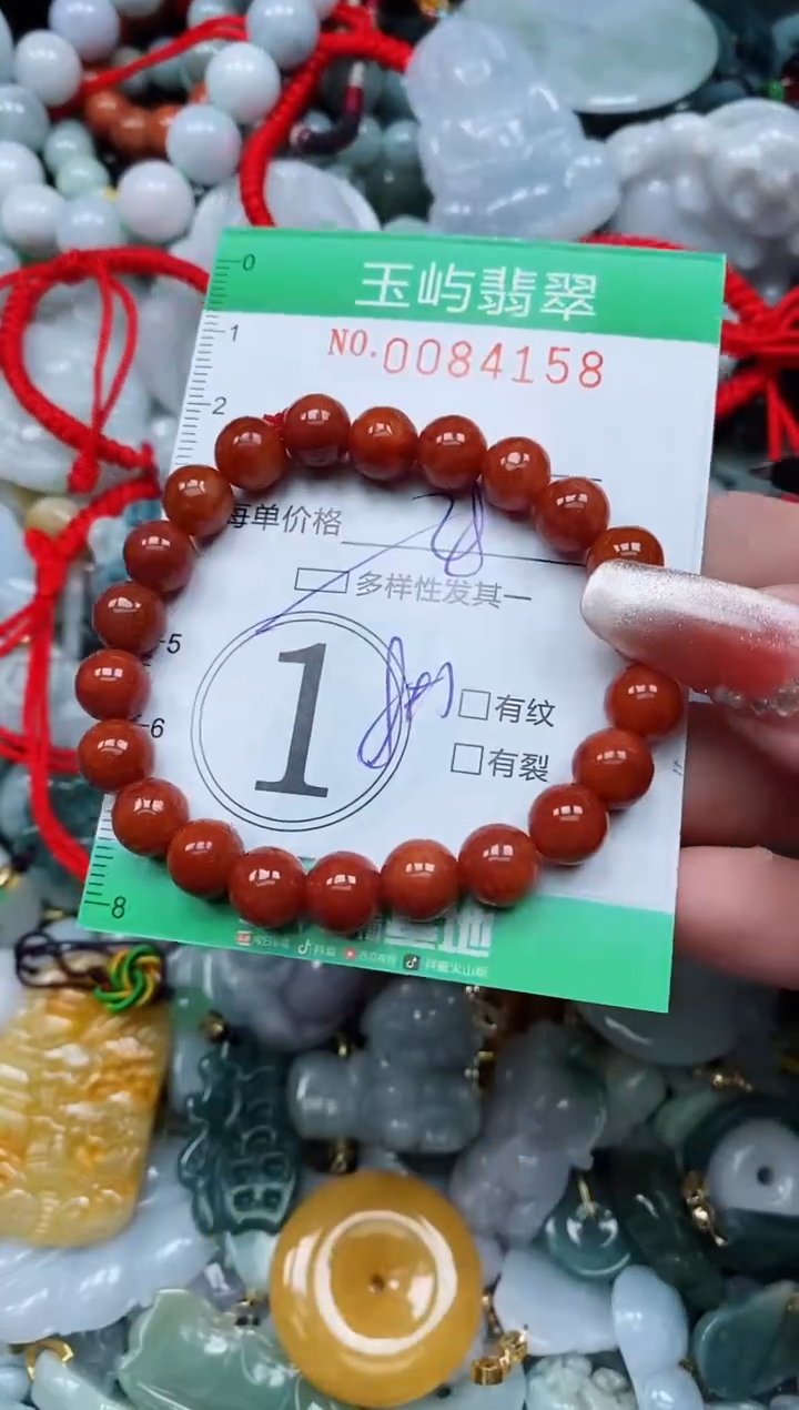 【闪购商品】翡翠颈饰未镶嵌闪购0084158多样性发其一