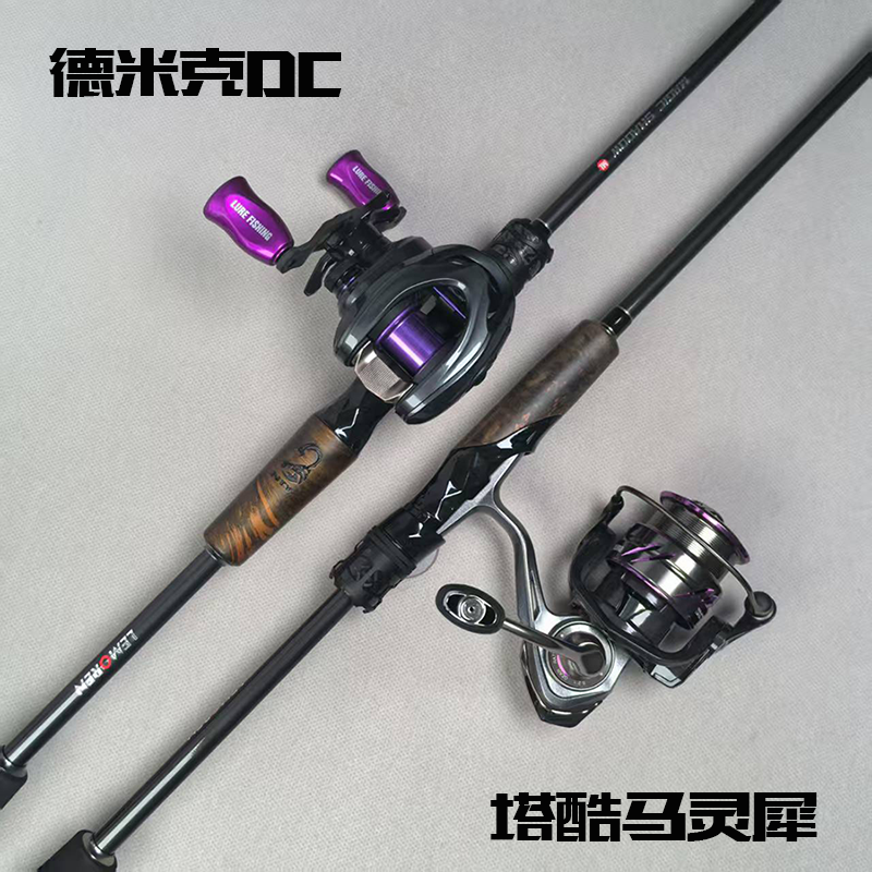 猎魔人魔影ML泛用套装 专业泛用远投快调鲈鱼翘嘴鳜鱼鲶鱼路亚竿