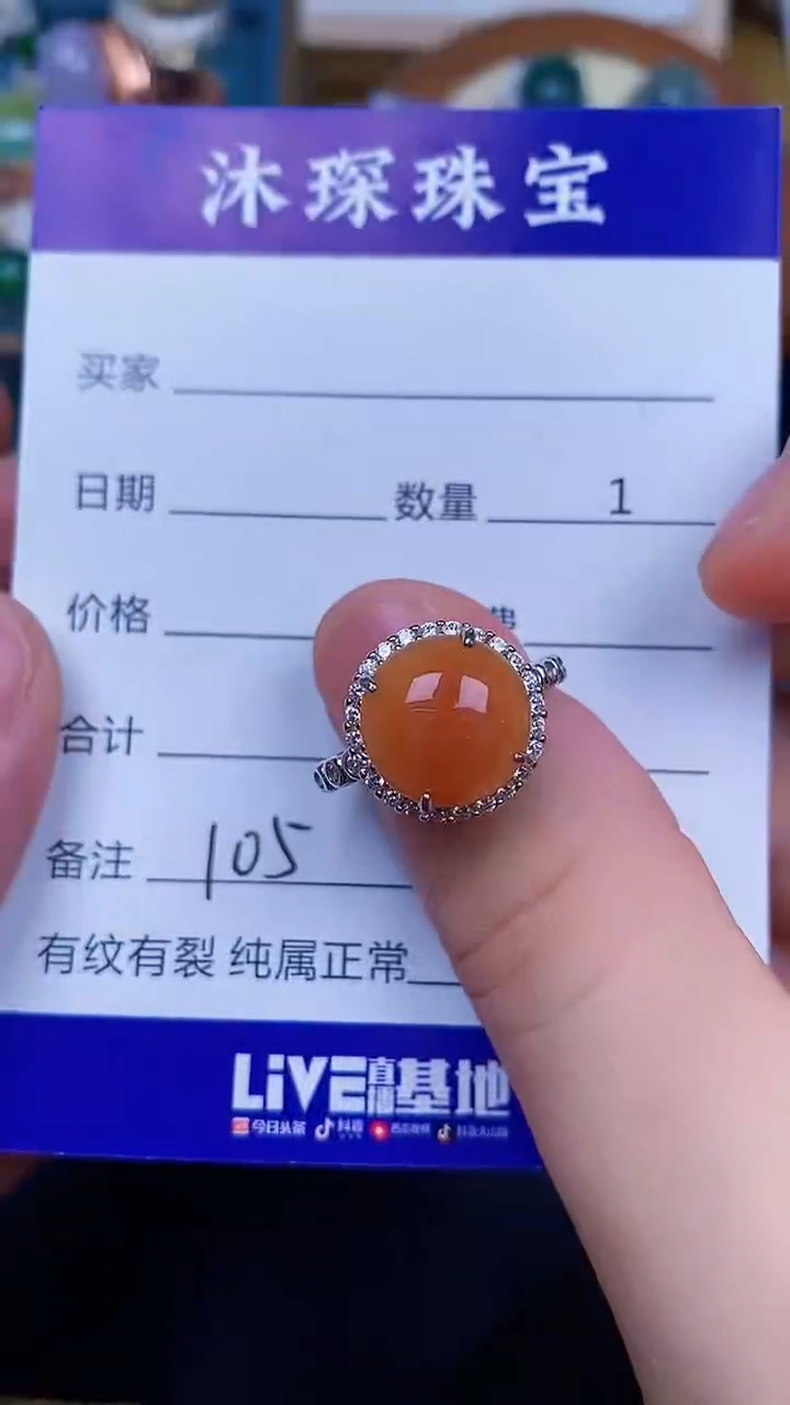 翡翠戒指银S925镶嵌1050
