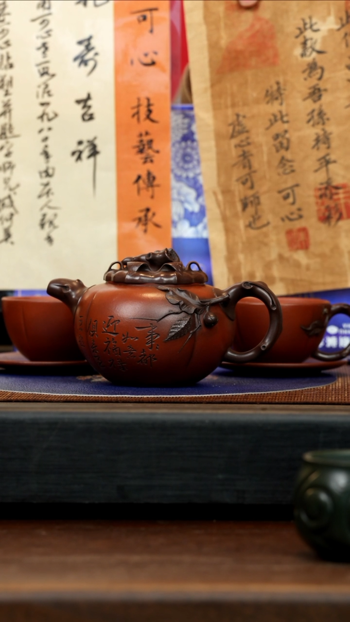 【闪购商品】紫砂茶壶ZCP 红清水 事事如意套组 300cc