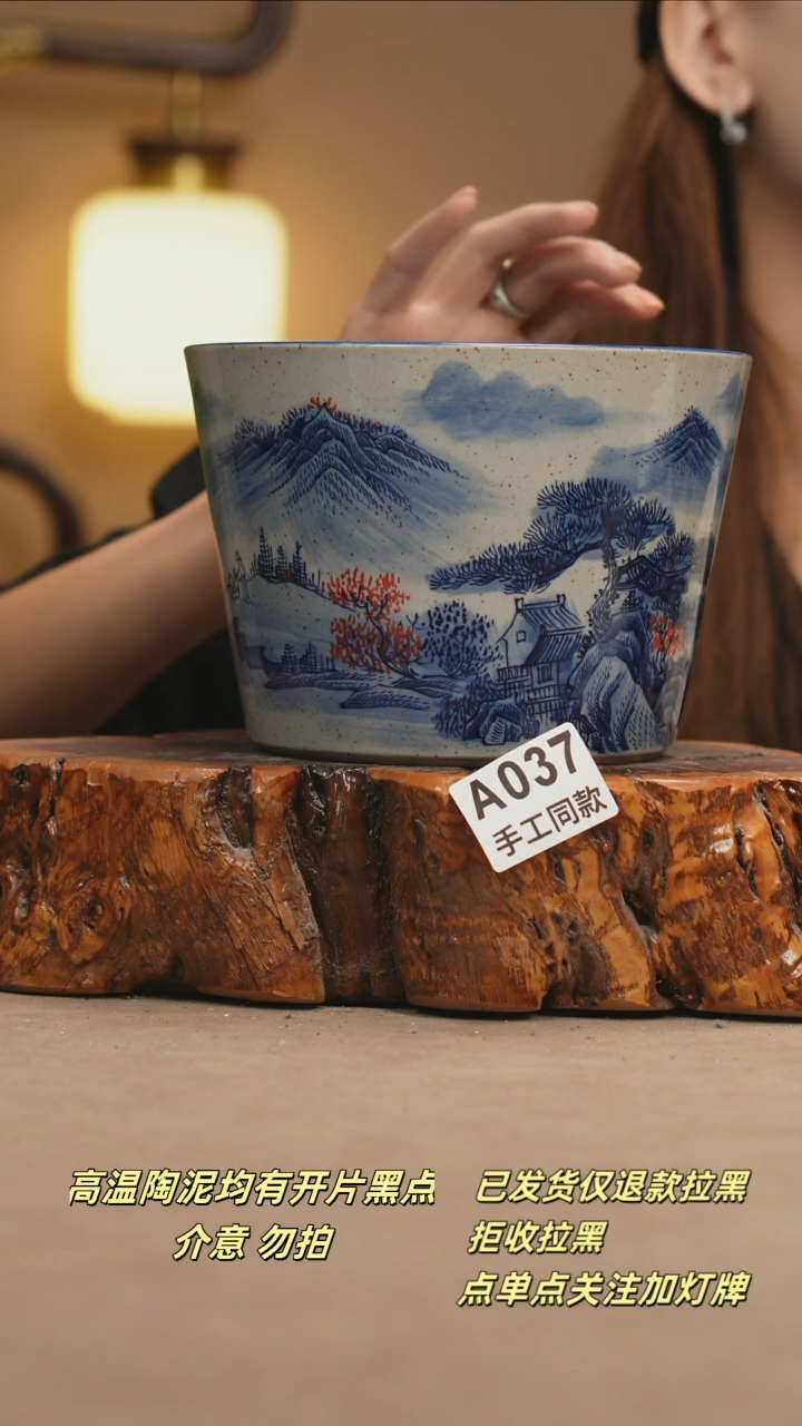 其他A037新十二器瓷器