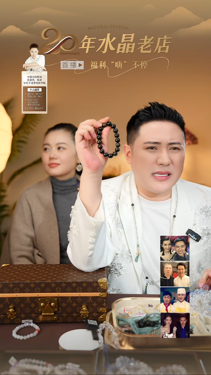 未镶嵌手链水晶金耀石14mm