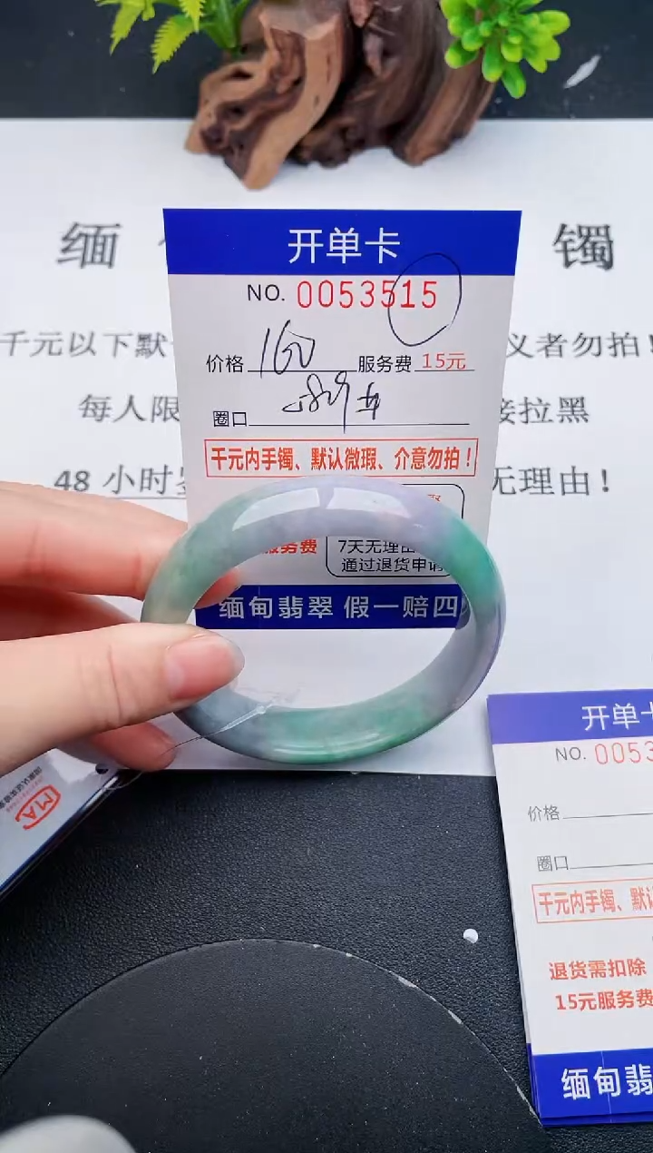 【闪购商品】15丽致优雅手镯时尚百搭