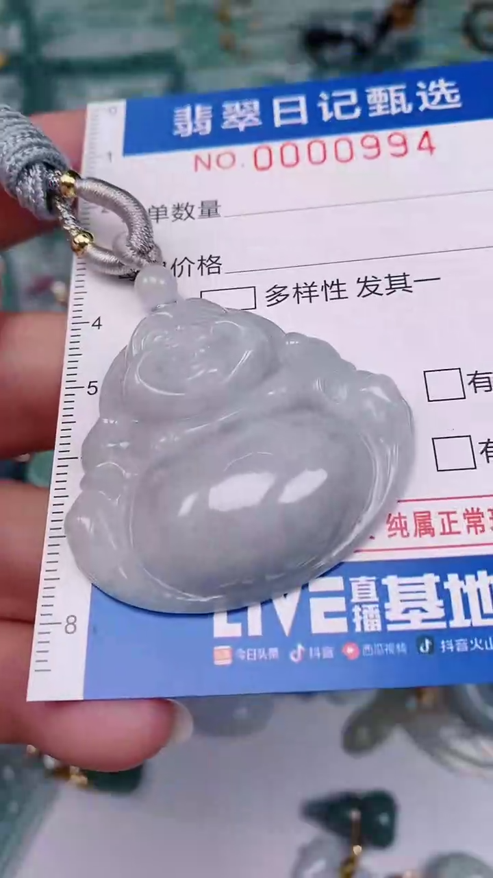 【闪购商品】翡翠颈饰未镶嵌00000994