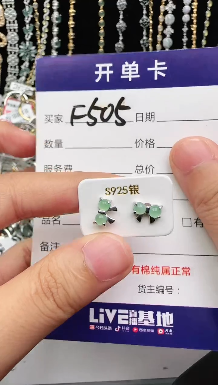 翡翠戒指银S925镶嵌2222