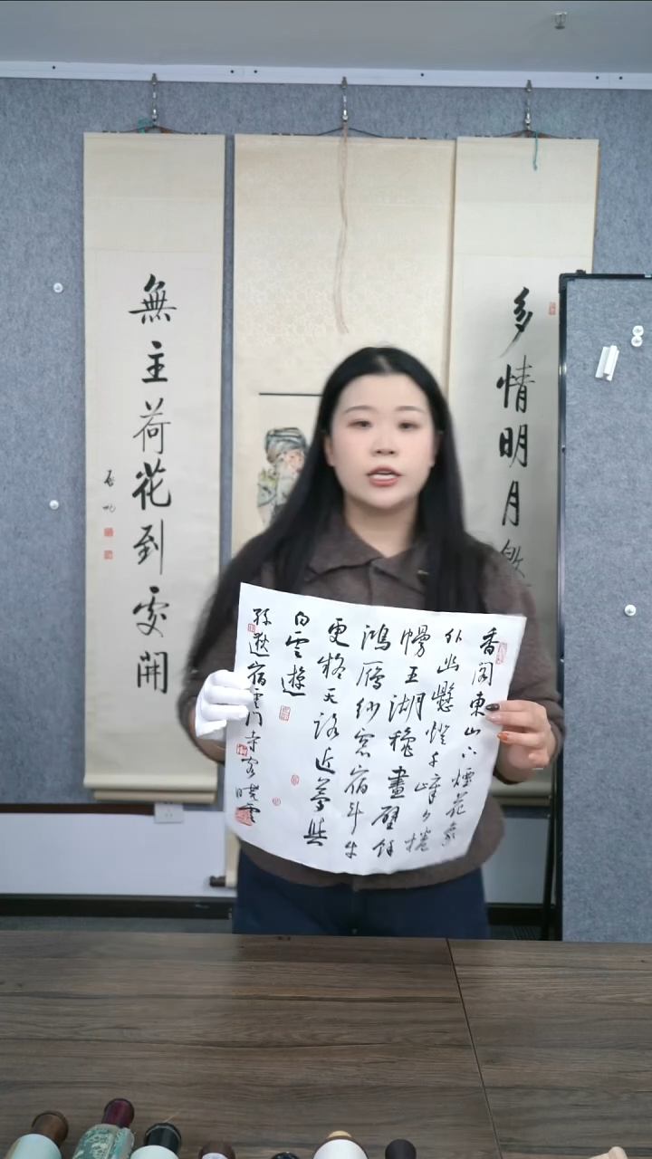 书法劍**心书法老师作品