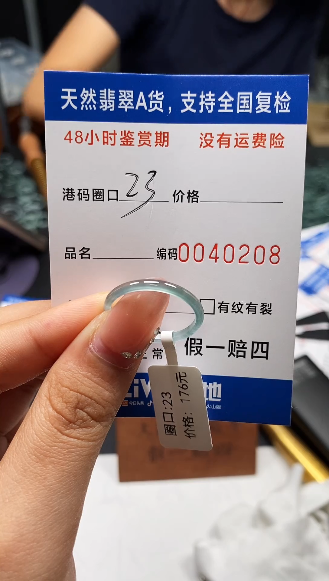 未镶嵌戒指翡翠天然A货翡翠0208